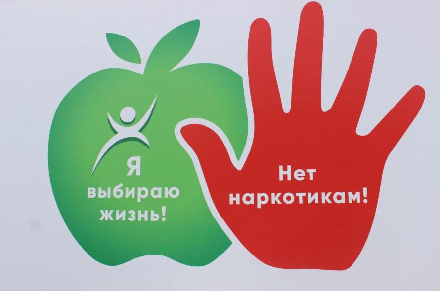 Наркомания среди подростков